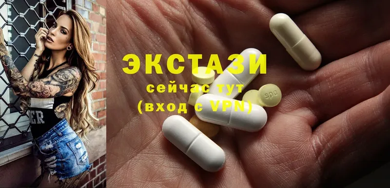 ЭКСТАЗИ mix  купить наркоту  Оса 