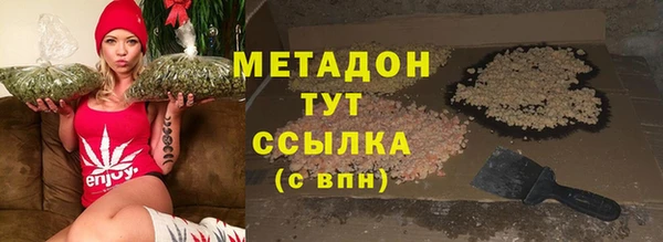 кокаин премиум Белоозёрский