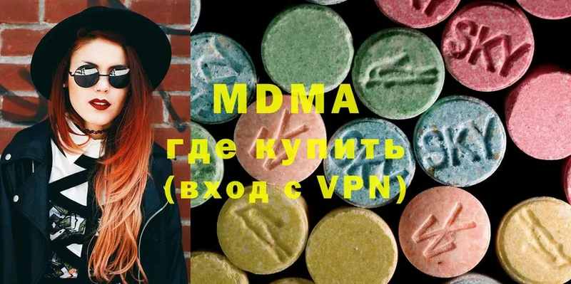 MDMA молли  Оса 